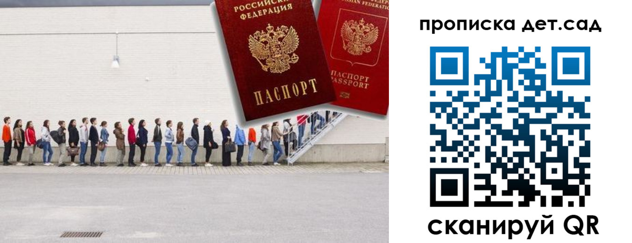 найти адрес прописки в Нелидово
